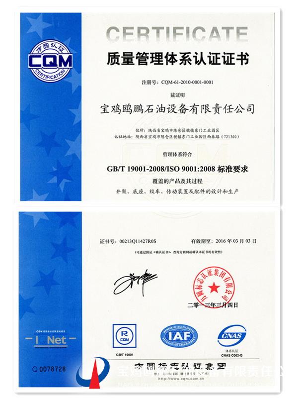 ISO 9001:200..